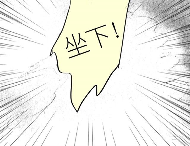 第10话 原来真的是阿汪