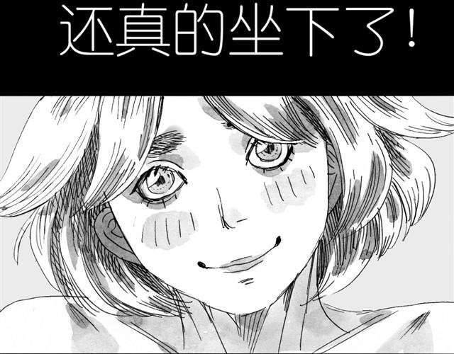 第10话 原来真的是阿汪