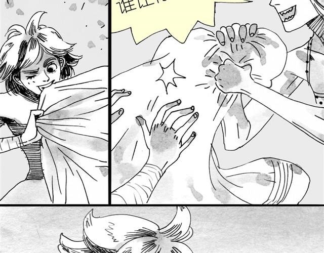 第10话 原来真的是阿汪