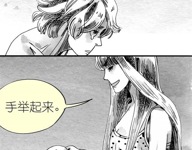 第10话 原来真的是阿汪