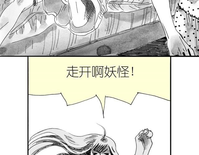 第10话 原来真的是阿汪