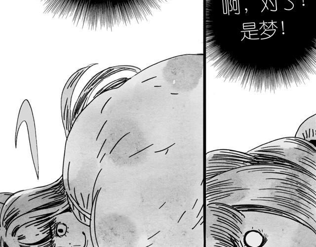 第10话 原来真的是阿汪