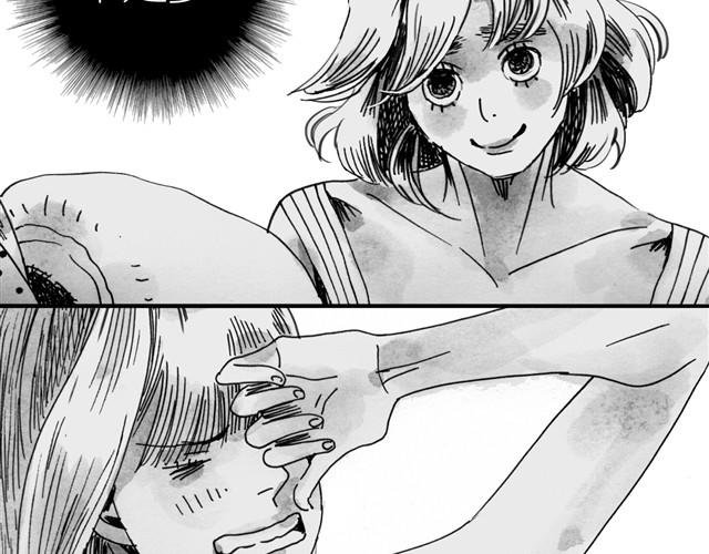 第10话 原来真的是阿汪