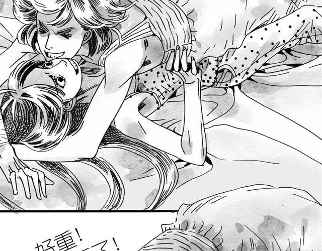 第10话 原来真的是阿汪