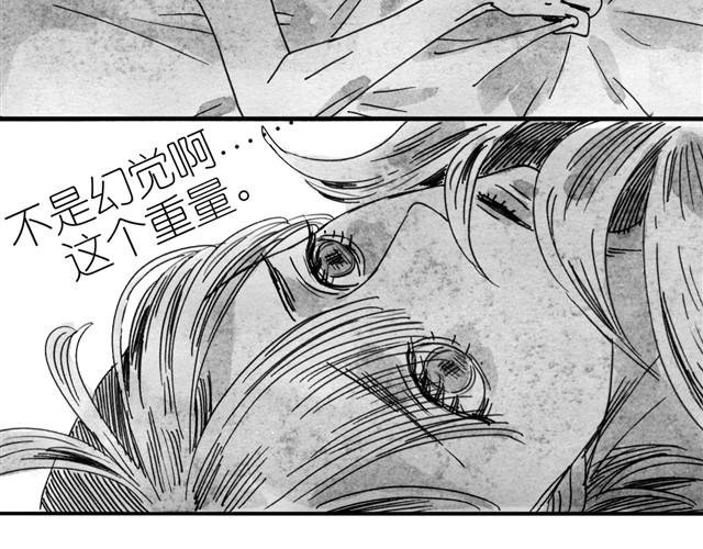 第10话 原来真的是阿汪