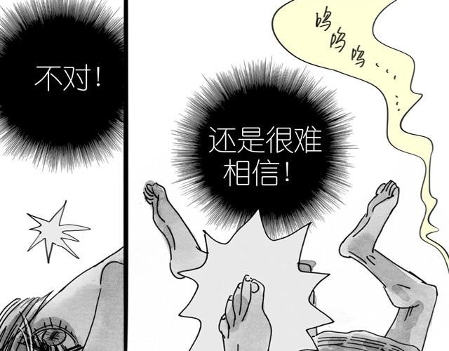 第11话 睡觉要把毯子打开啦