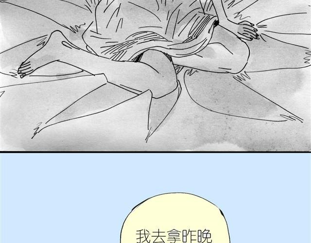 第12话 他能说话吗？