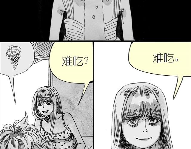 第12话 他能说话吗？