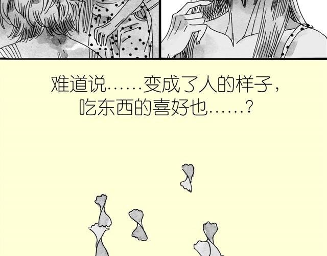 第12话 他能说话吗？