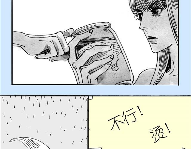第12话 他能说话吗？