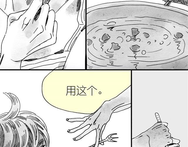 第12话 他能说话吗？