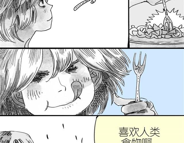第12话 他能说话吗？