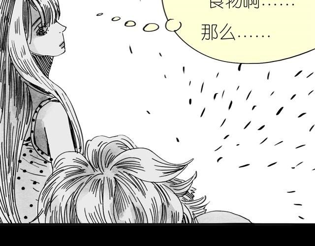 第12话 他能说话吗？