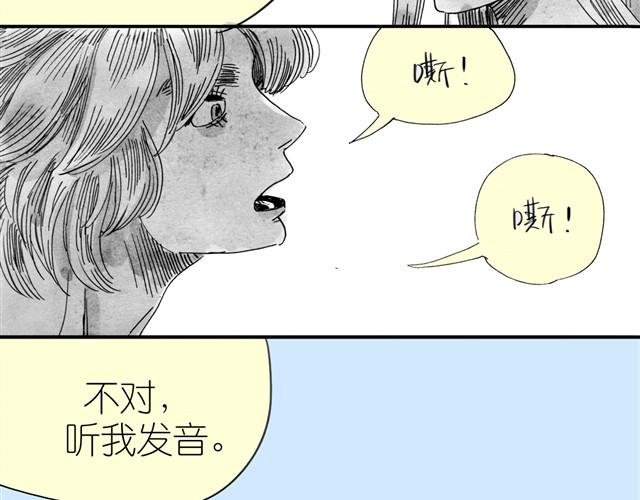 第12话 他能说话吗？