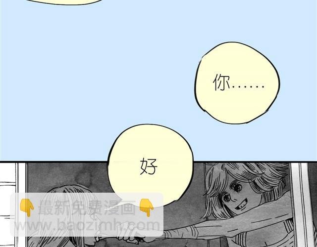 第12话 他能说话吗？