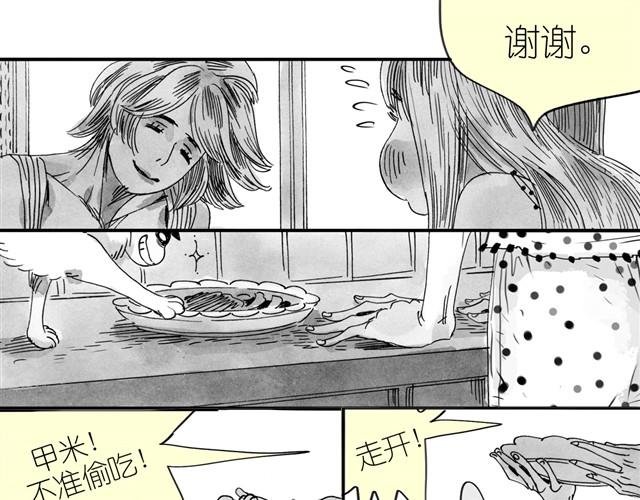 第12话 他能说话吗？