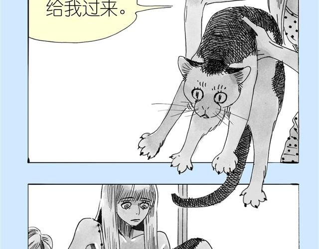 第12话 他能说话吗？