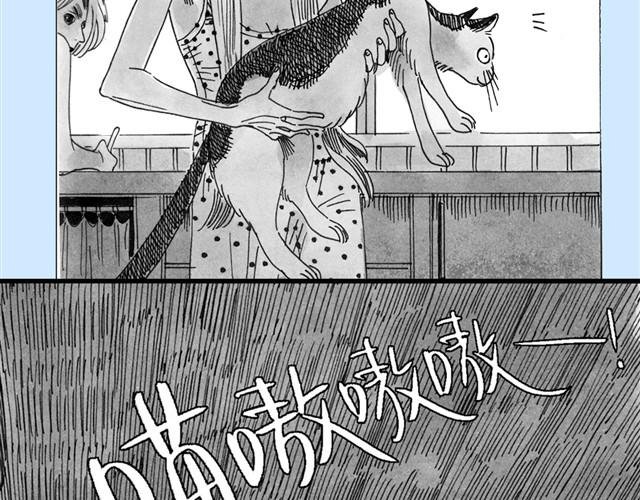 第12话 他能说话吗？