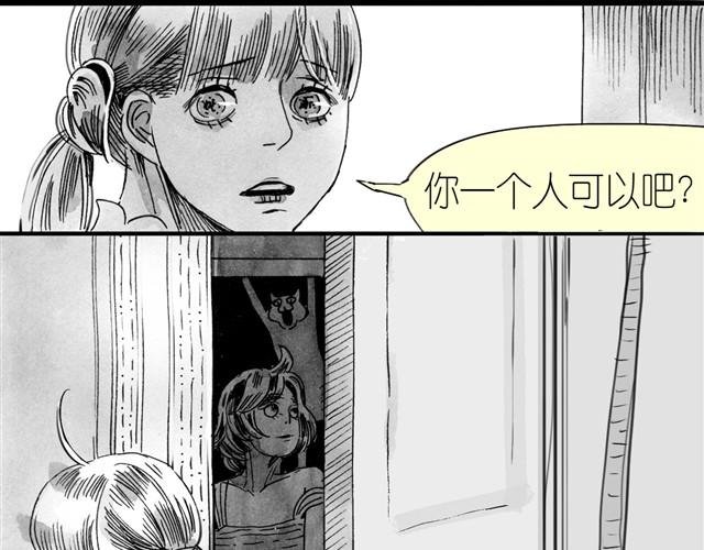 第12话 他能说话吗？