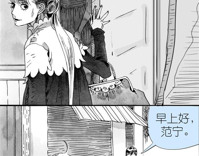 第12话 他能说话吗？