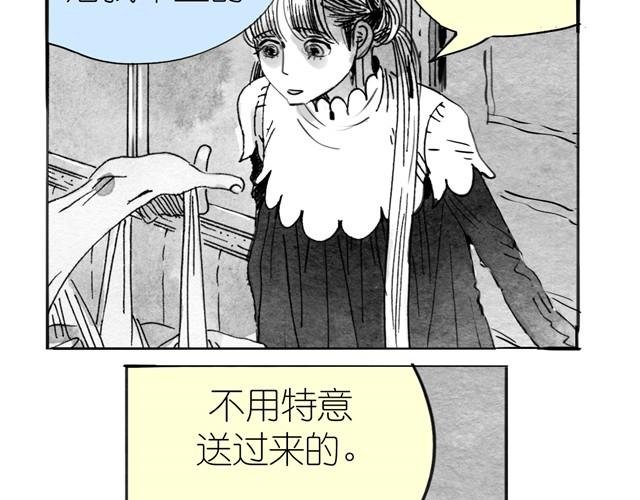 第12话 他能说话吗？