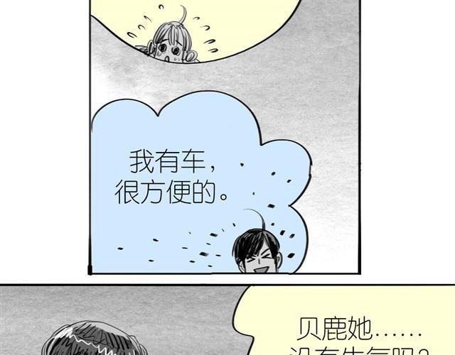 第12话 他能说话吗？
