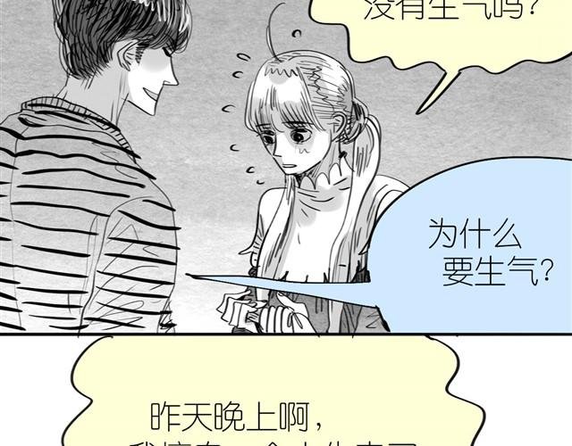 第12话 他能说话吗？