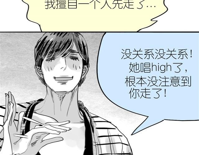 第12话 他能说话吗？