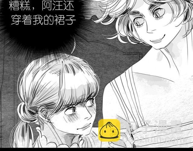 第13话 范宁，你的弟弟好奇怪