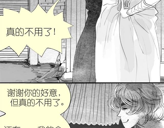 第13话 范宁，你的弟弟好奇怪