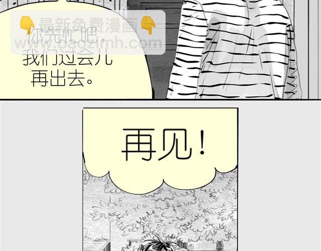 第13话 范宁，你的弟弟好奇怪