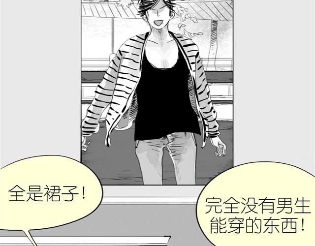 第13话 范宁，你的弟弟好奇怪