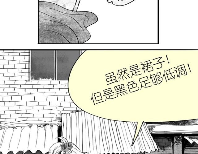 第13话 范宁，你的弟弟好奇怪