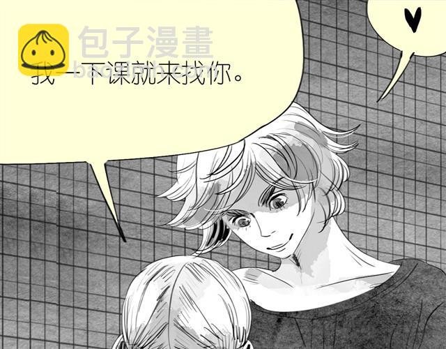 第13话 范宁，你的弟弟好奇怪