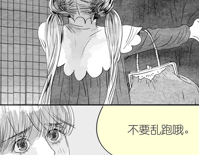 第13话 范宁，你的弟弟好奇怪