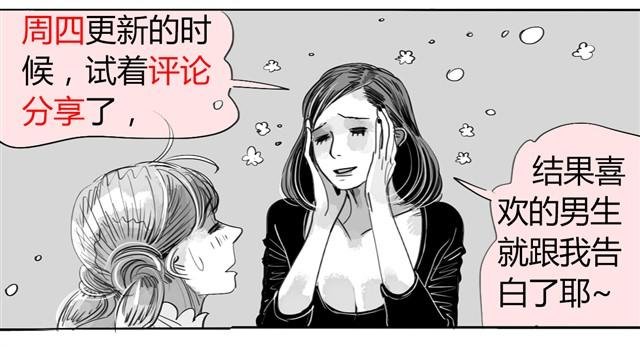 第13话 范宁，你的弟弟好奇怪