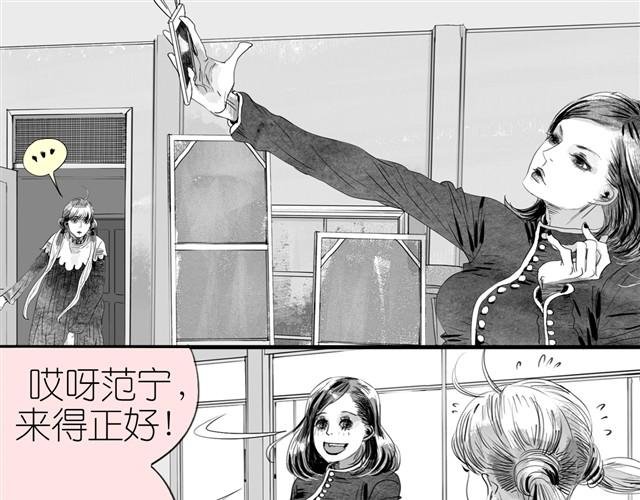 第14话 范宁，你家基因真好！