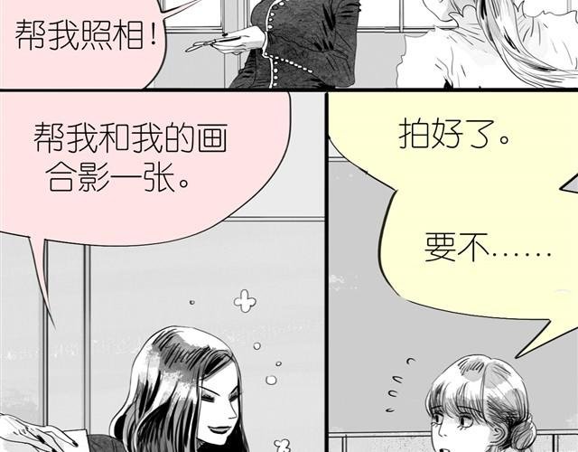 第14话 范宁，你家基因真好！