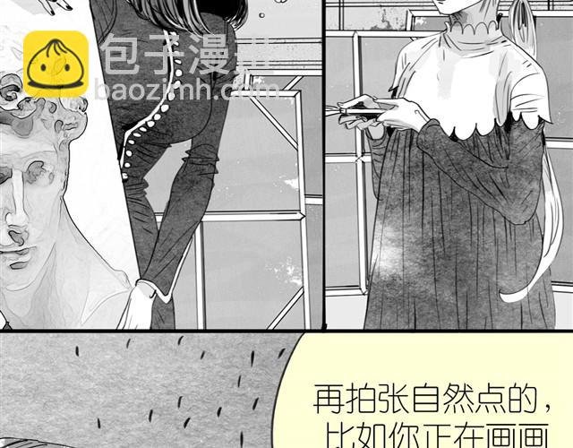 第14话 范宁，你家基因真好！