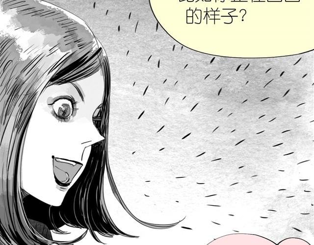 第14话 范宁，你家基因真好！