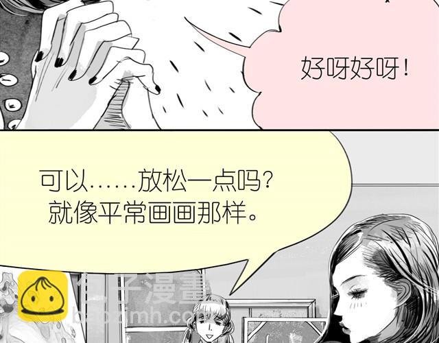 第14话 范宁，你家基因真好！