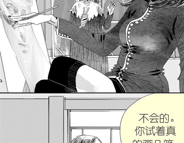 第14话 范宁，你家基因真好！