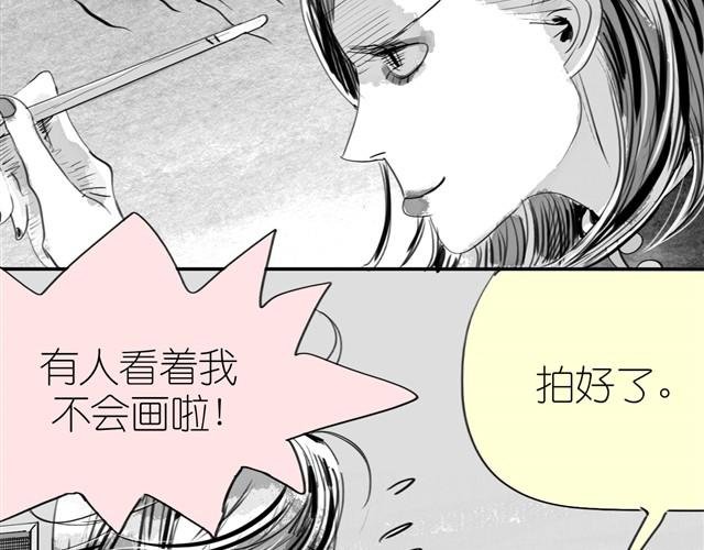 第14话 范宁，你家基因真好！
