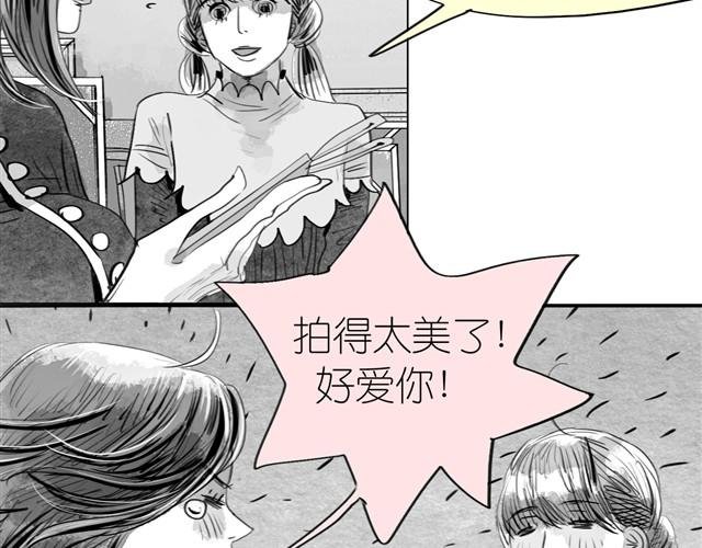 第14话 范宁，你家基因真好！