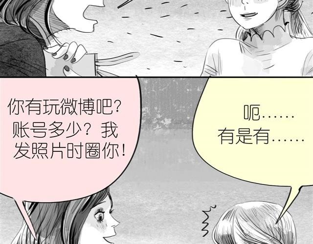 第14话 范宁，你家基因真好！
