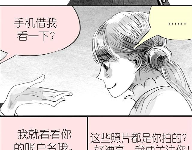 第14话 范宁，你家基因真好！