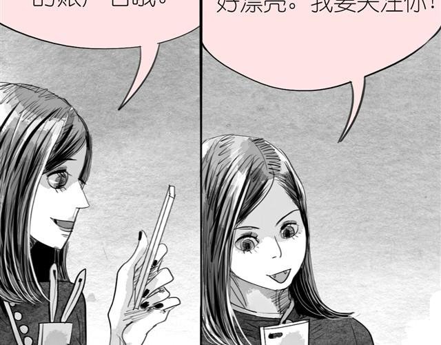 第14话 范宁，你家基因真好！