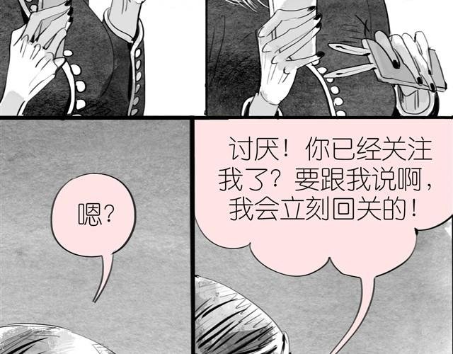 第14话 范宁，你家基因真好！