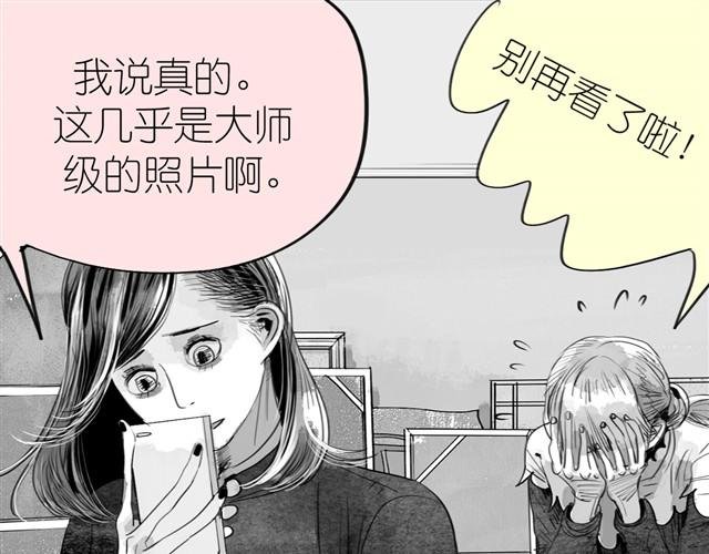 第14话 范宁，你家基因真好！