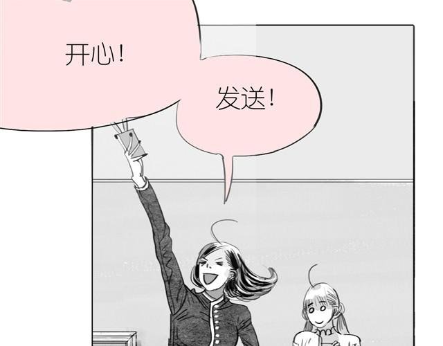 第14话 范宁，你家基因真好！